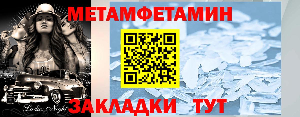 АМФЕТАМИН Новоуральск