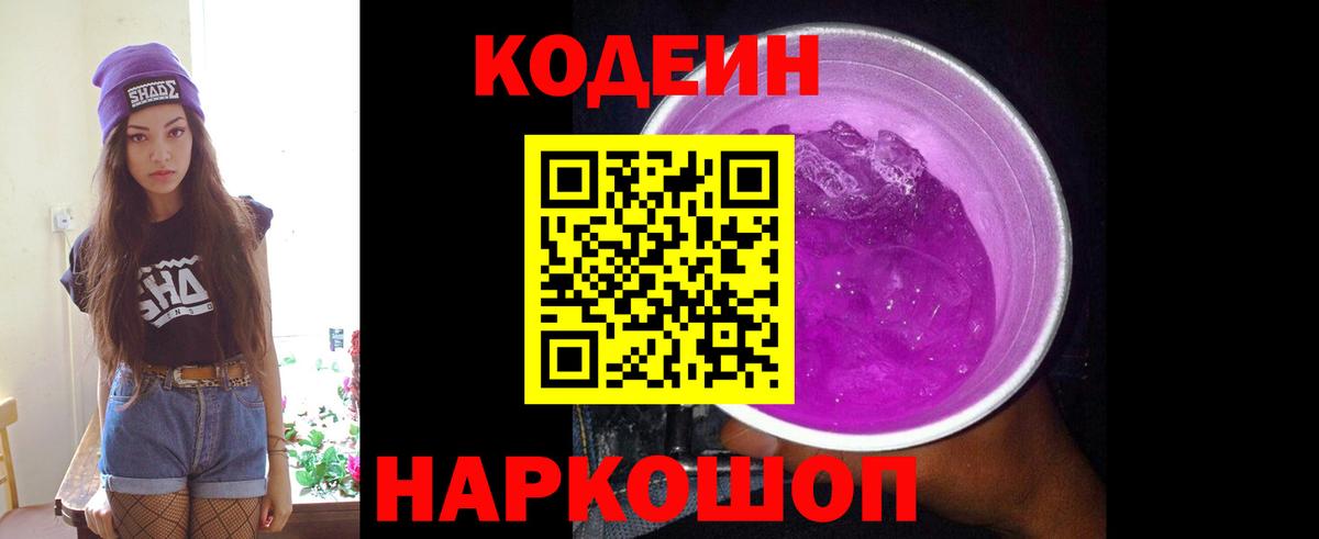 ГАШ  Кокаин  Alpha-PVP СК кристаллы  Вход с VPN  Новоуральск  Меф МЯУ МЯУ кристаллы 