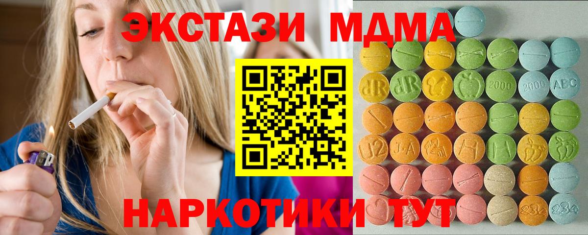 ЭКСТАЗИ VHQ Новоуральск