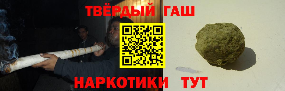 купить  цена  ГАШ Изолятор  Вход с VPN  Новоуральск 