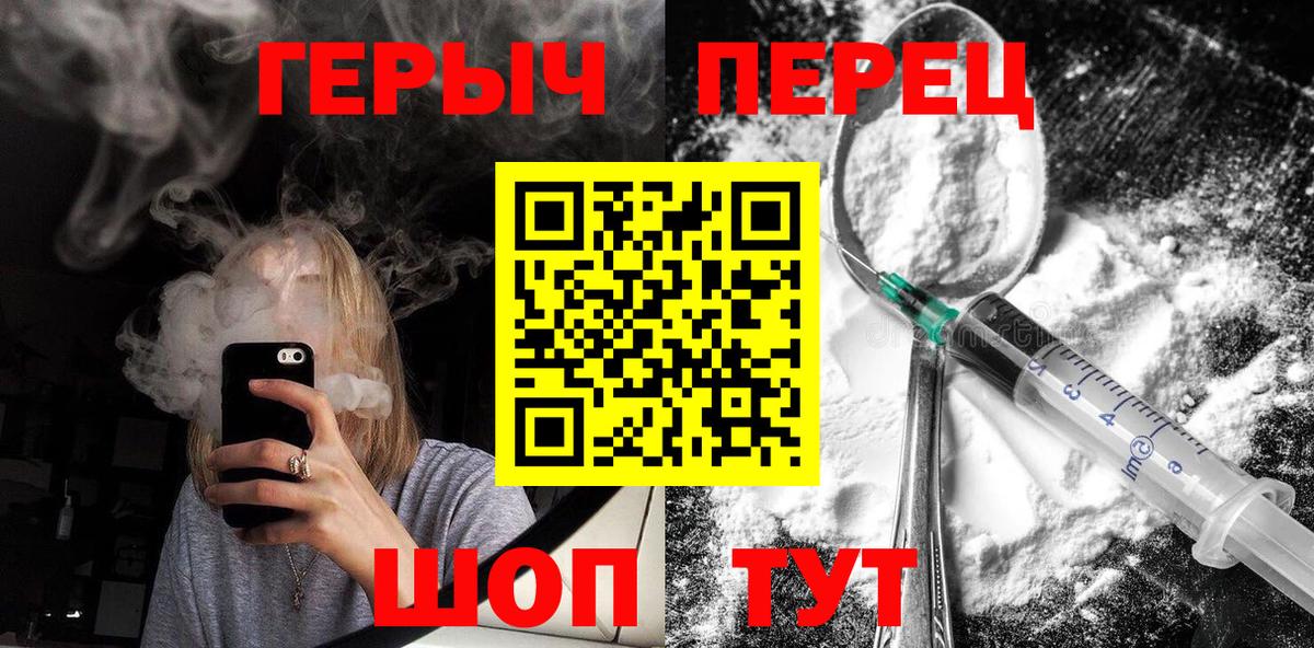 Новоуральск  Героин белый  Вход с VPN 