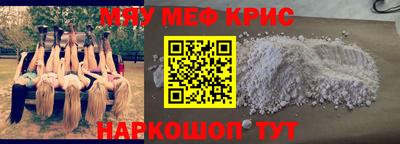 тгк Тулун
