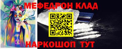 тгк Тулун