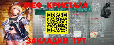 тгк Тулун