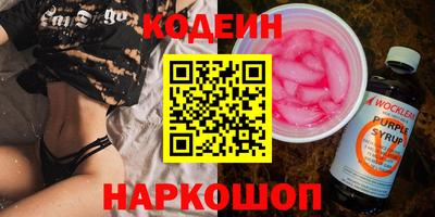 спайс Туймазы