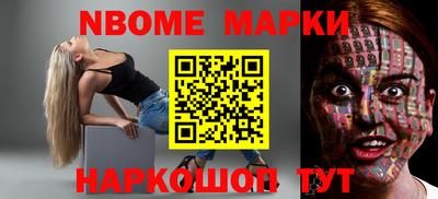 спайс Туймазы