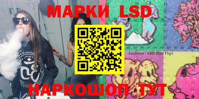 спайс Туймазы