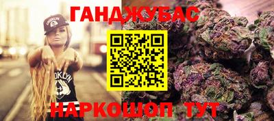 спайс Туймазы