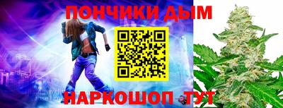 спайс Туймазы