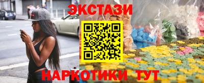 тгк Тулун