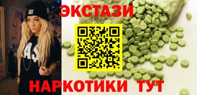 спайс Туймазы