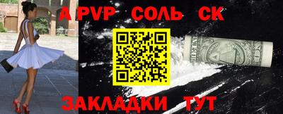 спайс Туймазы