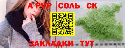 спайс Туймазы