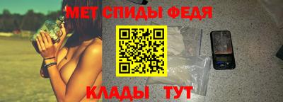 спайс Туймазы