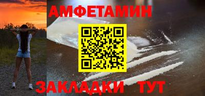 спайс Туймазы
