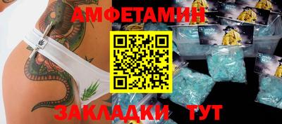 тгк Тулун