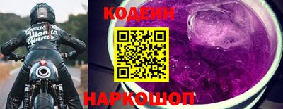 тгк Тулун