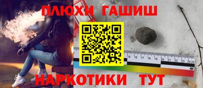 спайс Туймазы