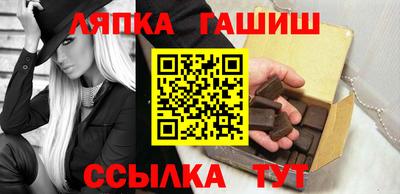 тгк Тулун