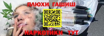 спайс Туймазы
