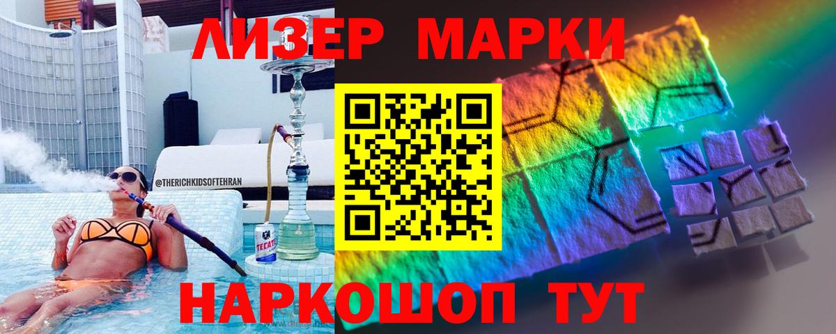 Лсд 25 экстази ecstasy  Вход с VPN  Новоуральск  LSD-25 экстази кислота 