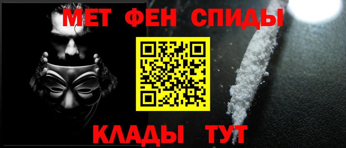 Метамфетамин винт  Вход с VPN  Новоуральск 