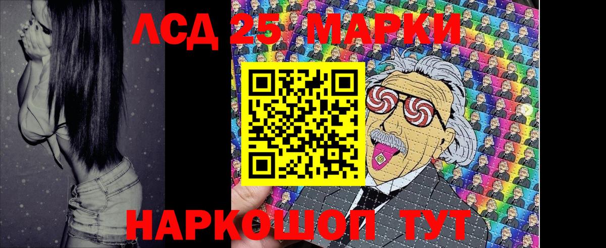 Марки 25I-NBOMe  Марки 25I-NBOMe 1,5мг  Вход с VPN  Новоуральск 
