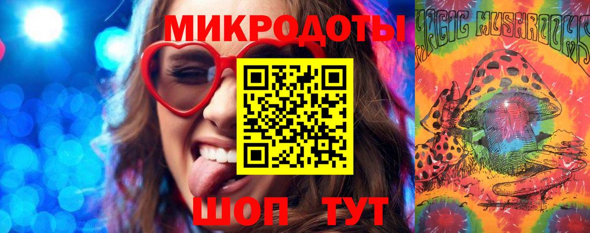 Галлюциногенные грибы Magic Shrooms Новоуральск