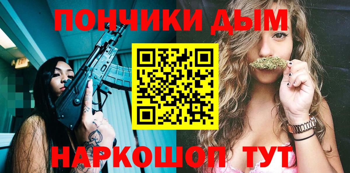 Новоуральск  Шишки марихуана семена  Вход с VPN  Марихуана MAZAR  Марихуана план 